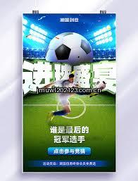 Stadium
